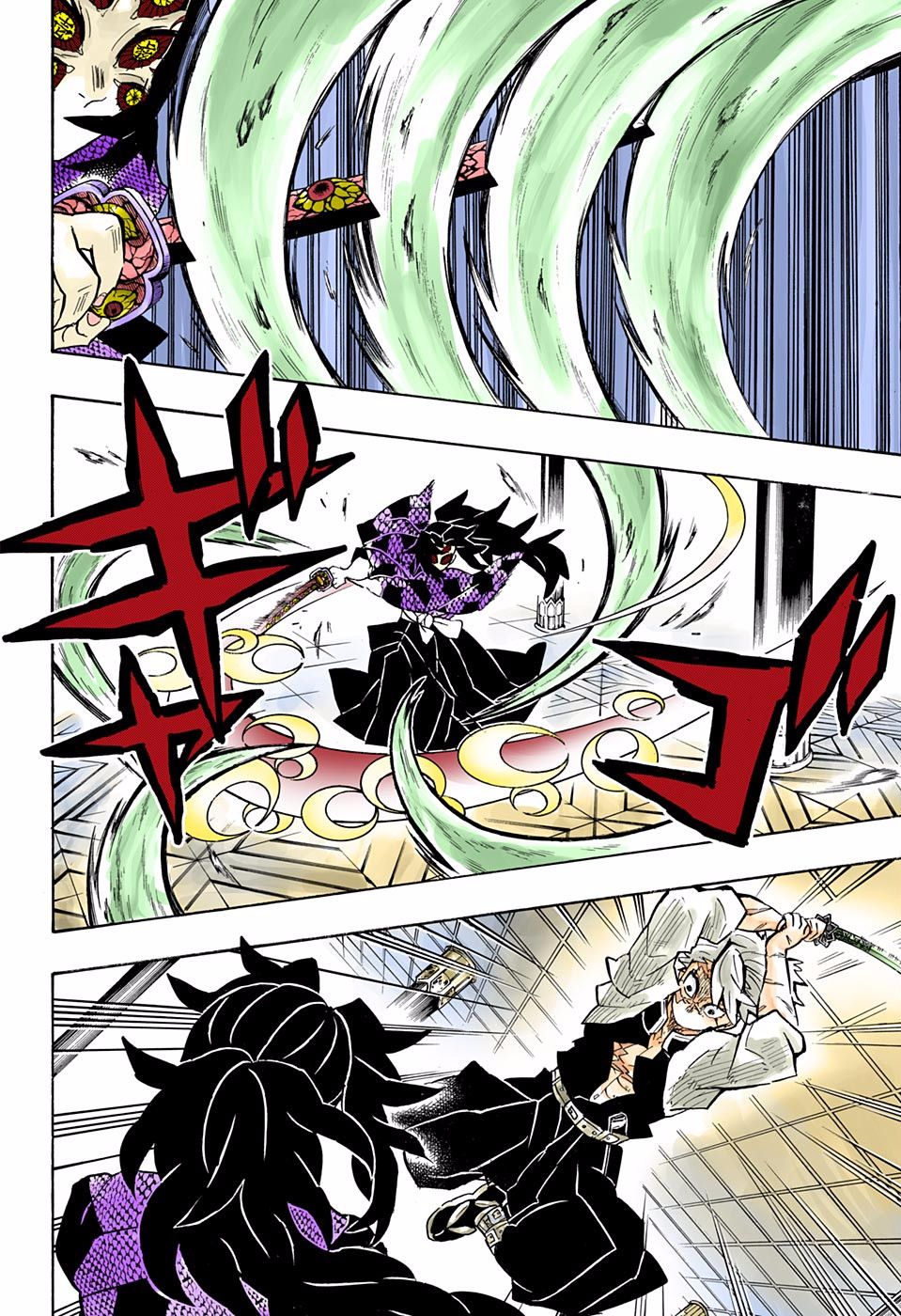 Read Demon Slayer  Kimetsu no Yaiba Manga Online