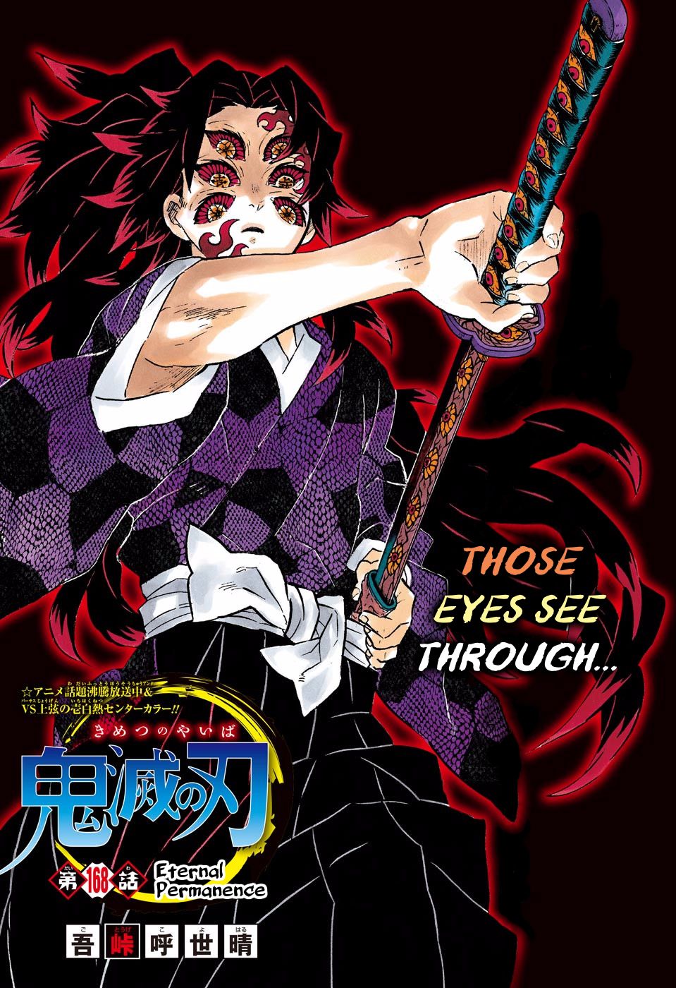 Read Demon Slayer  Kimetsu no Yaiba Manga Online