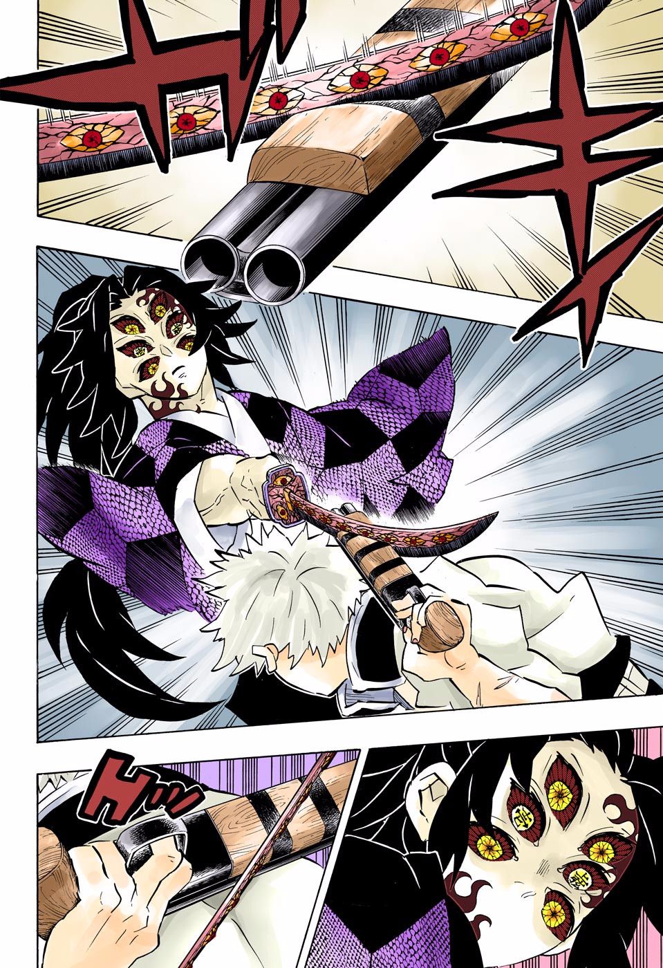 Read Demon Slayer  Kimetsu no Yaiba Manga Online