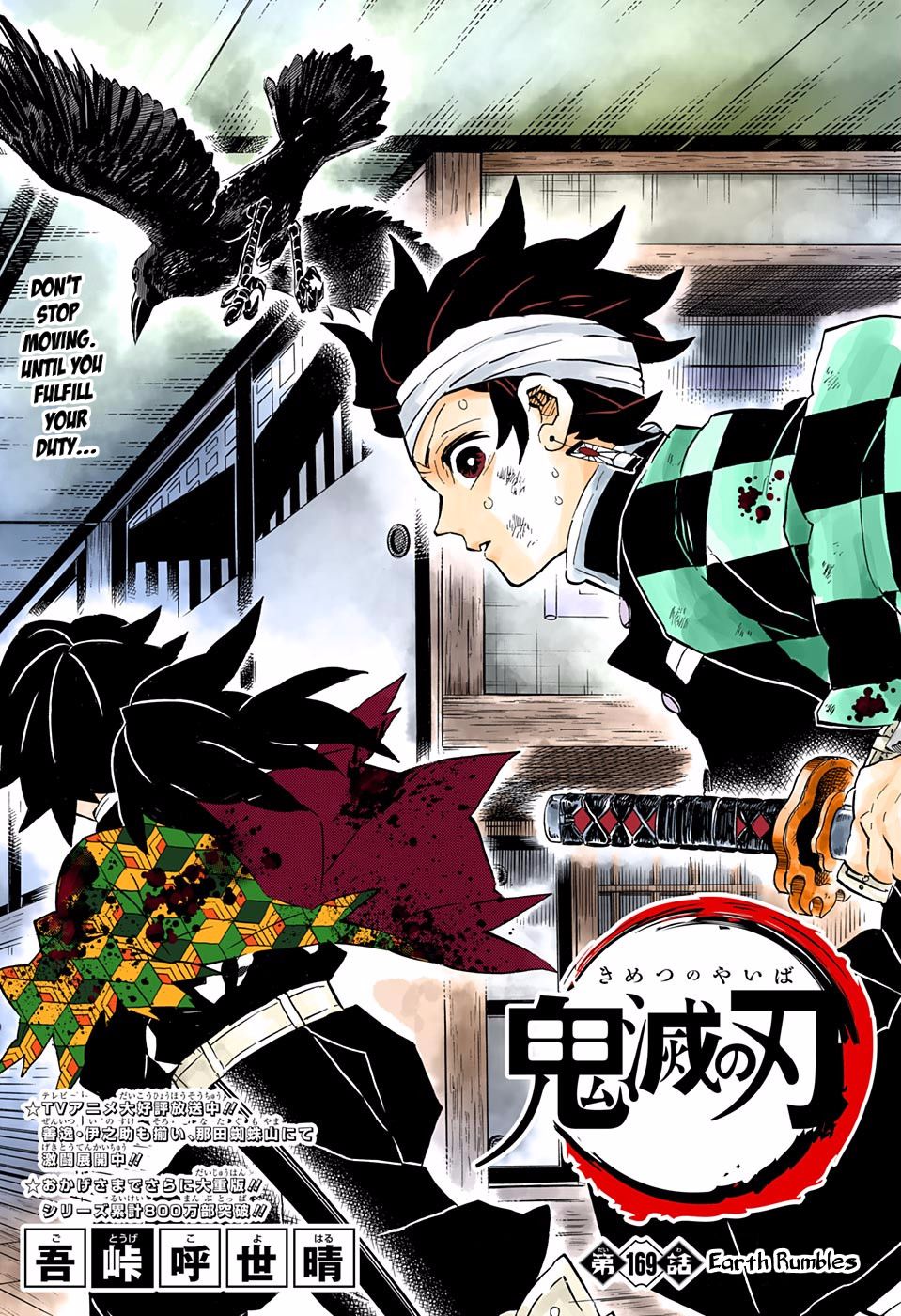 Read Demon Slayer  Kimetsu no Yaiba Manga Online