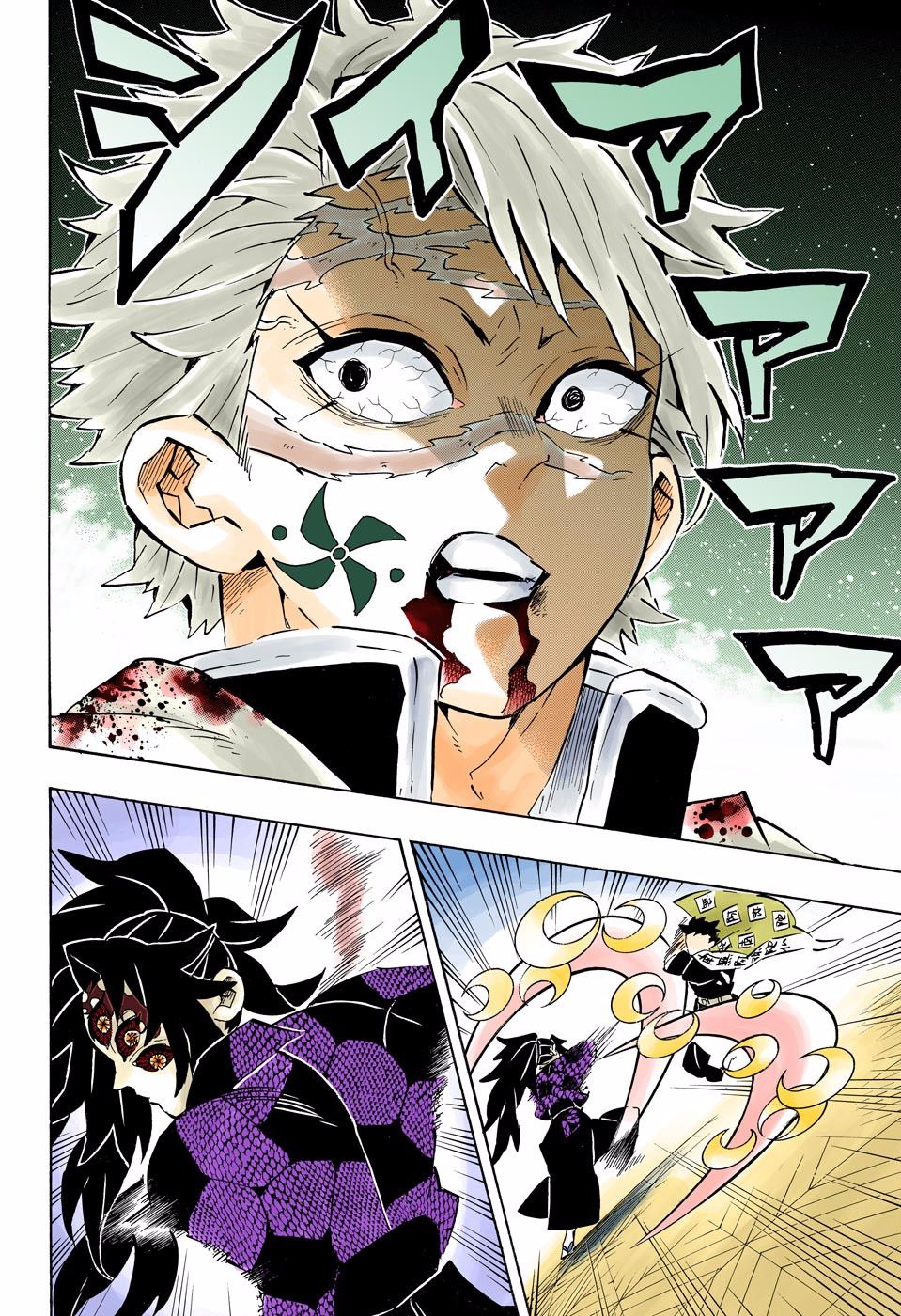 Read Demon Slayer  Kimetsu no Yaiba Manga Online