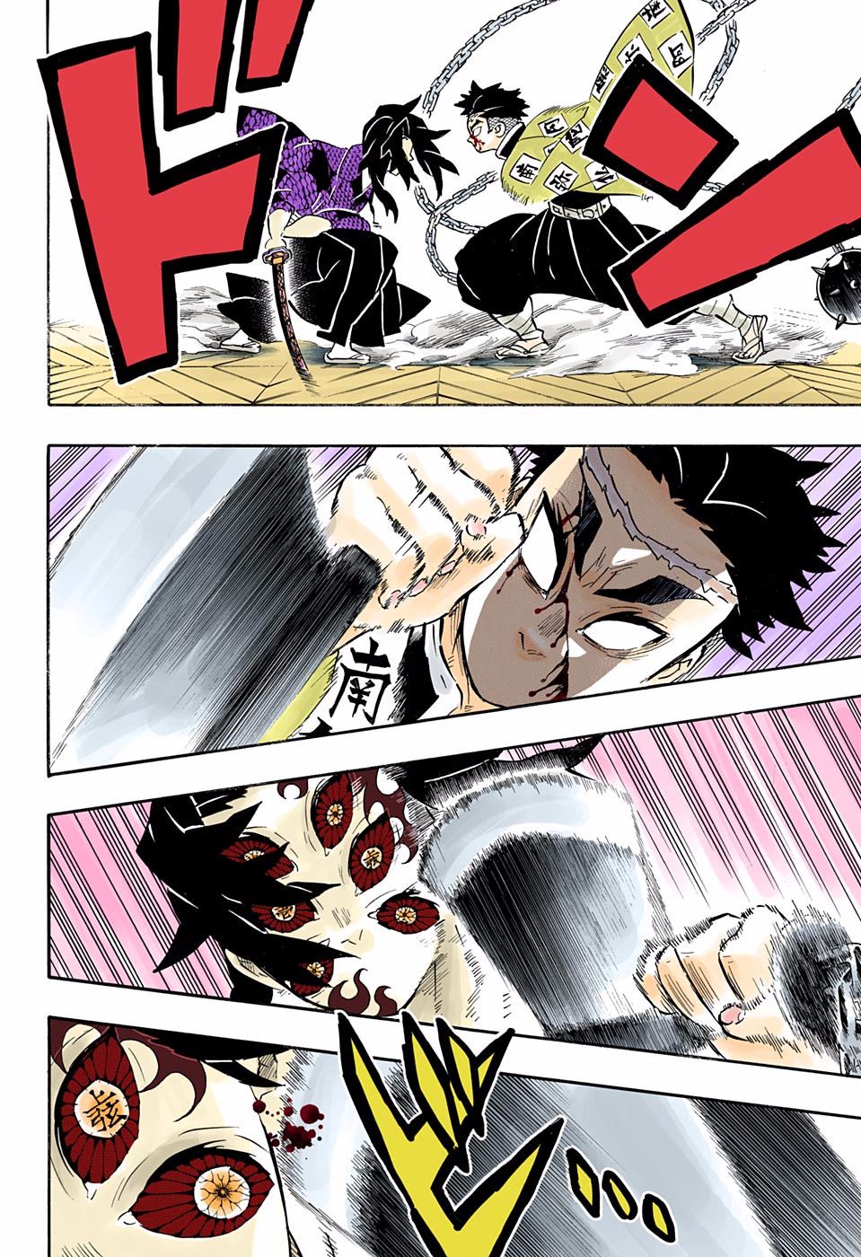Read Demon Slayer  Kimetsu no Yaiba Manga Online