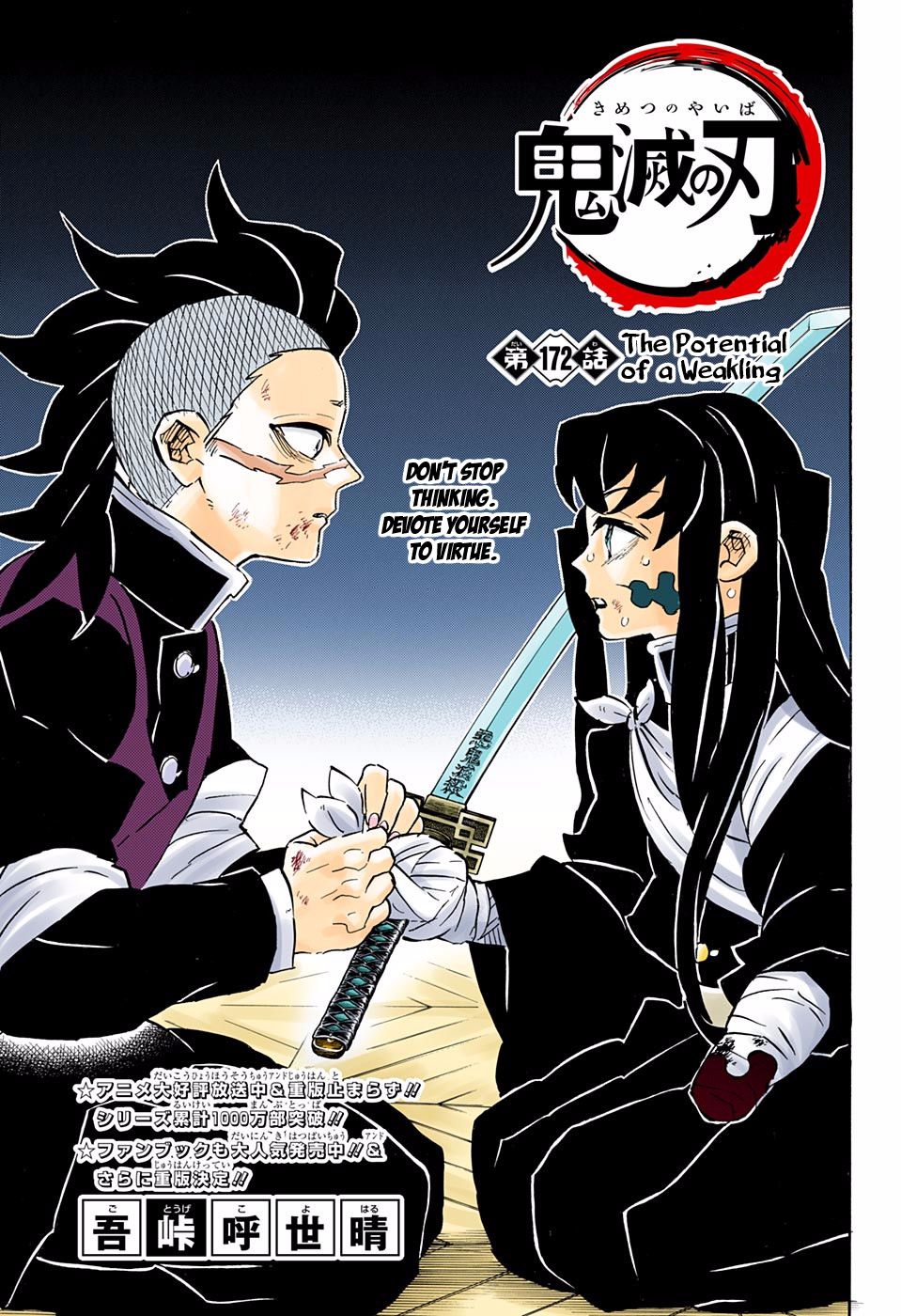 Read Demon Slayer  Kimetsu no Yaiba Manga Online