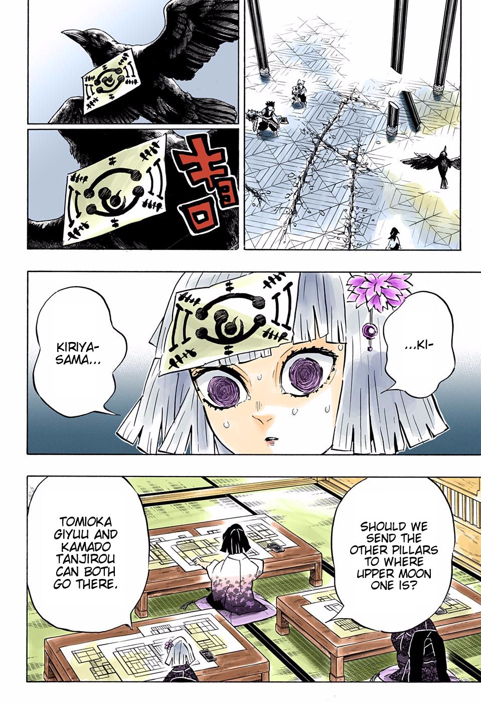 Read Demon Slayer  Kimetsu no Yaiba Manga Online