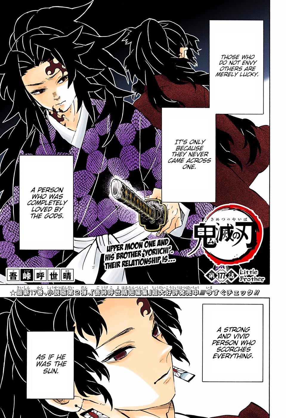 Read Demon Slayer  Kimetsu no Yaiba Manga Online