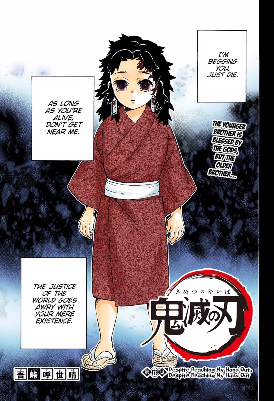 Read Demon Slayer  Kimetsu no Yaiba Manga Online