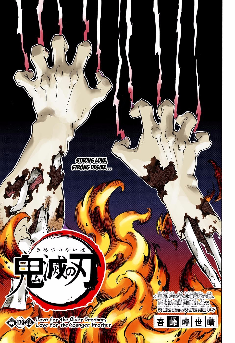 Read Demon Slayer  Kimetsu no Yaiba Manga Online