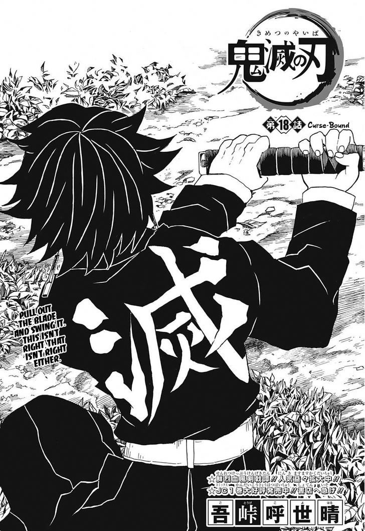 Read Demon Slayer  Kimetsu no Yaiba Manga Online
