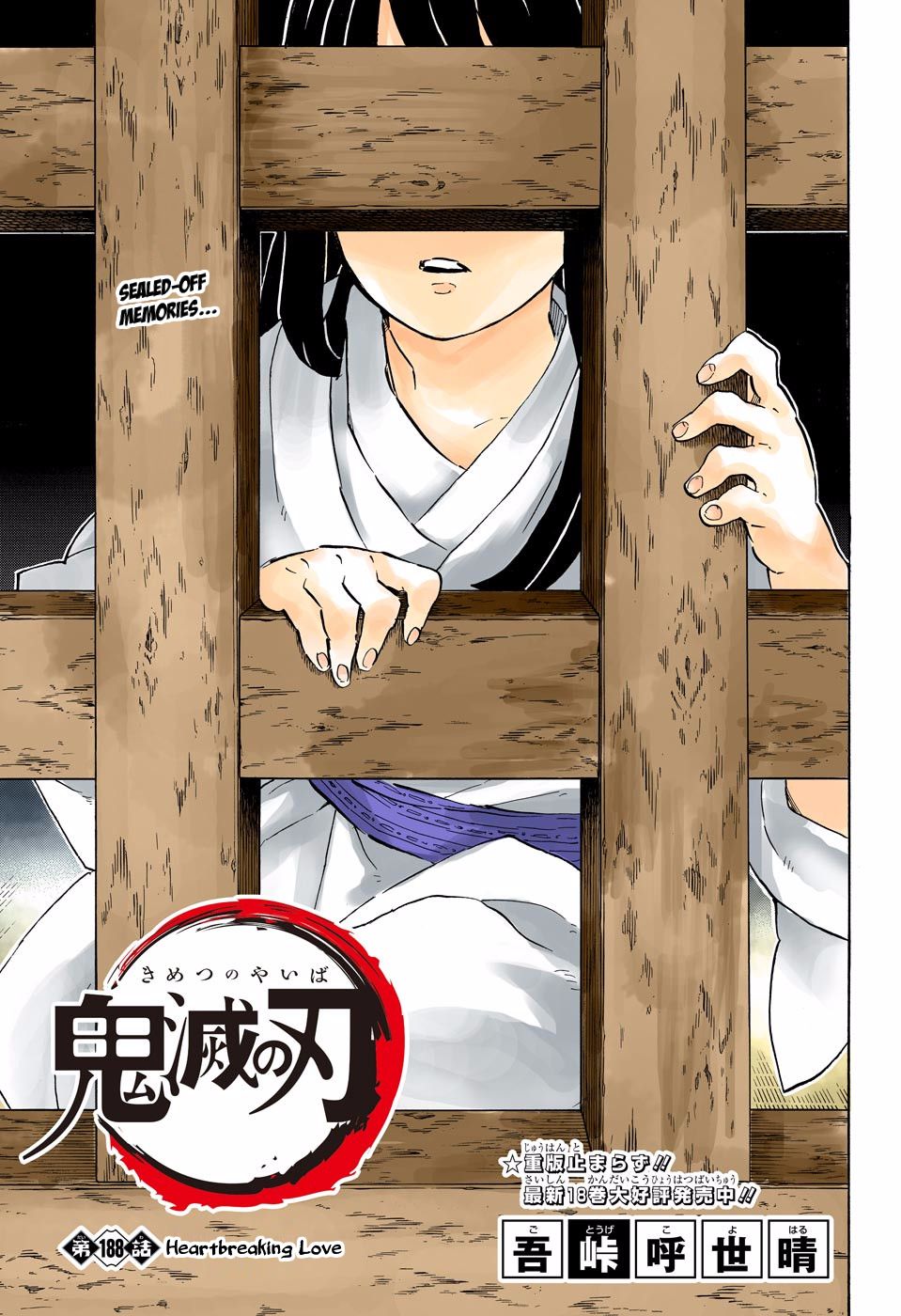 Read Demon Slayer  Kimetsu no Yaiba Manga Online