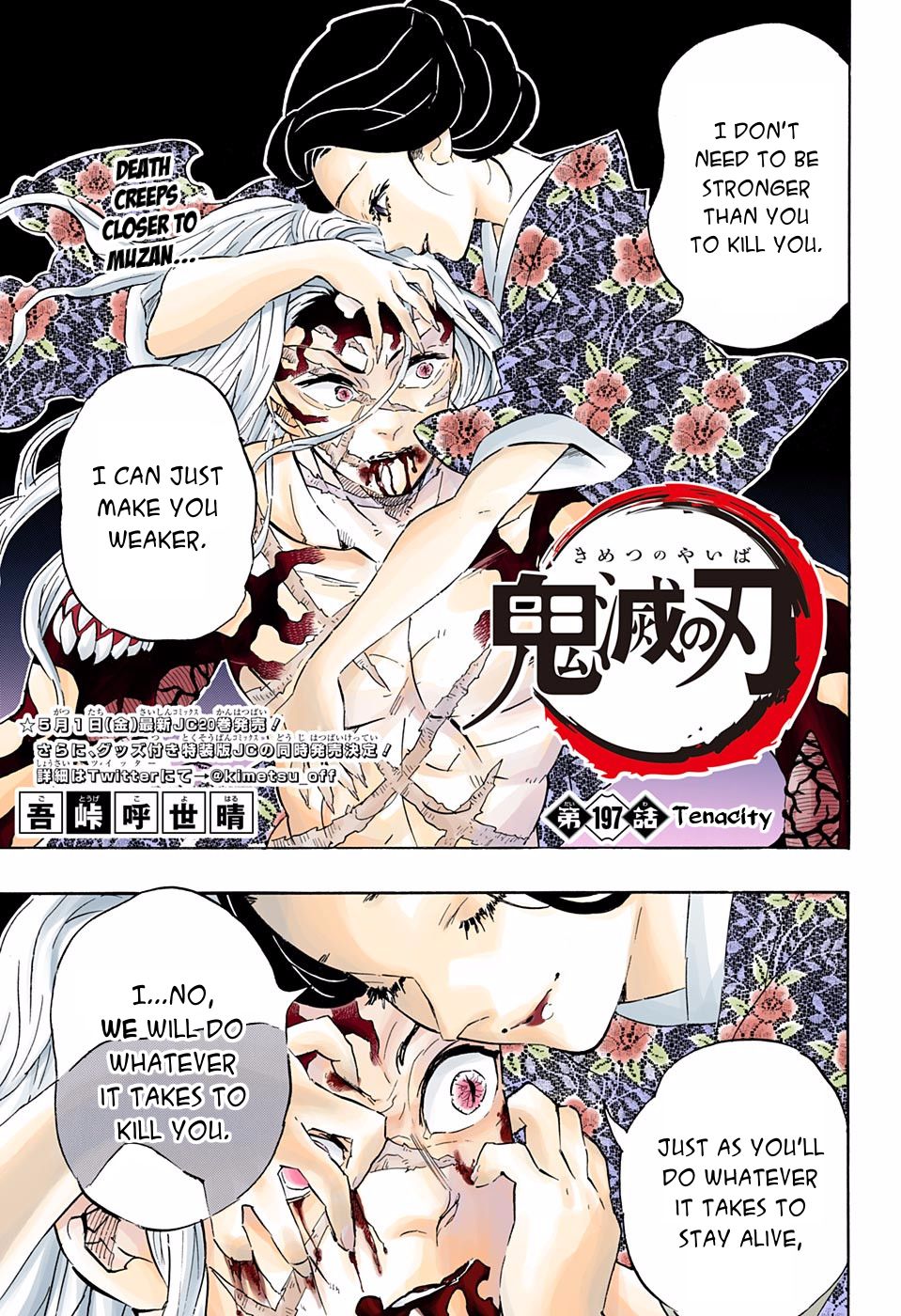 Read Demon Slayer  Kimetsu no Yaiba Manga Online