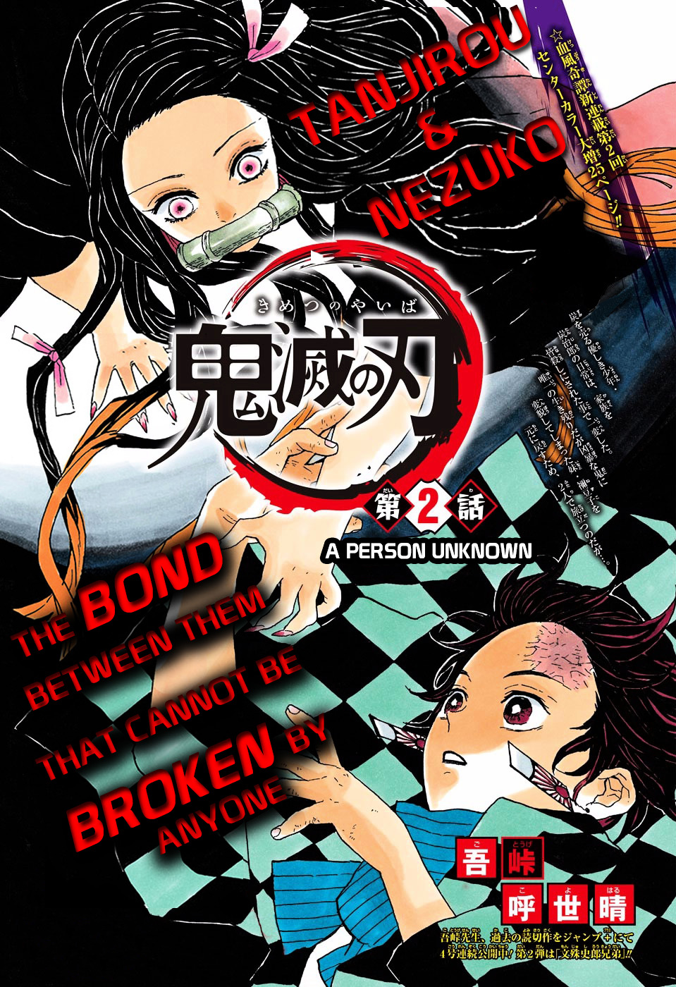 Read Demon Slayer  Kimetsu no Yaiba Manga Online