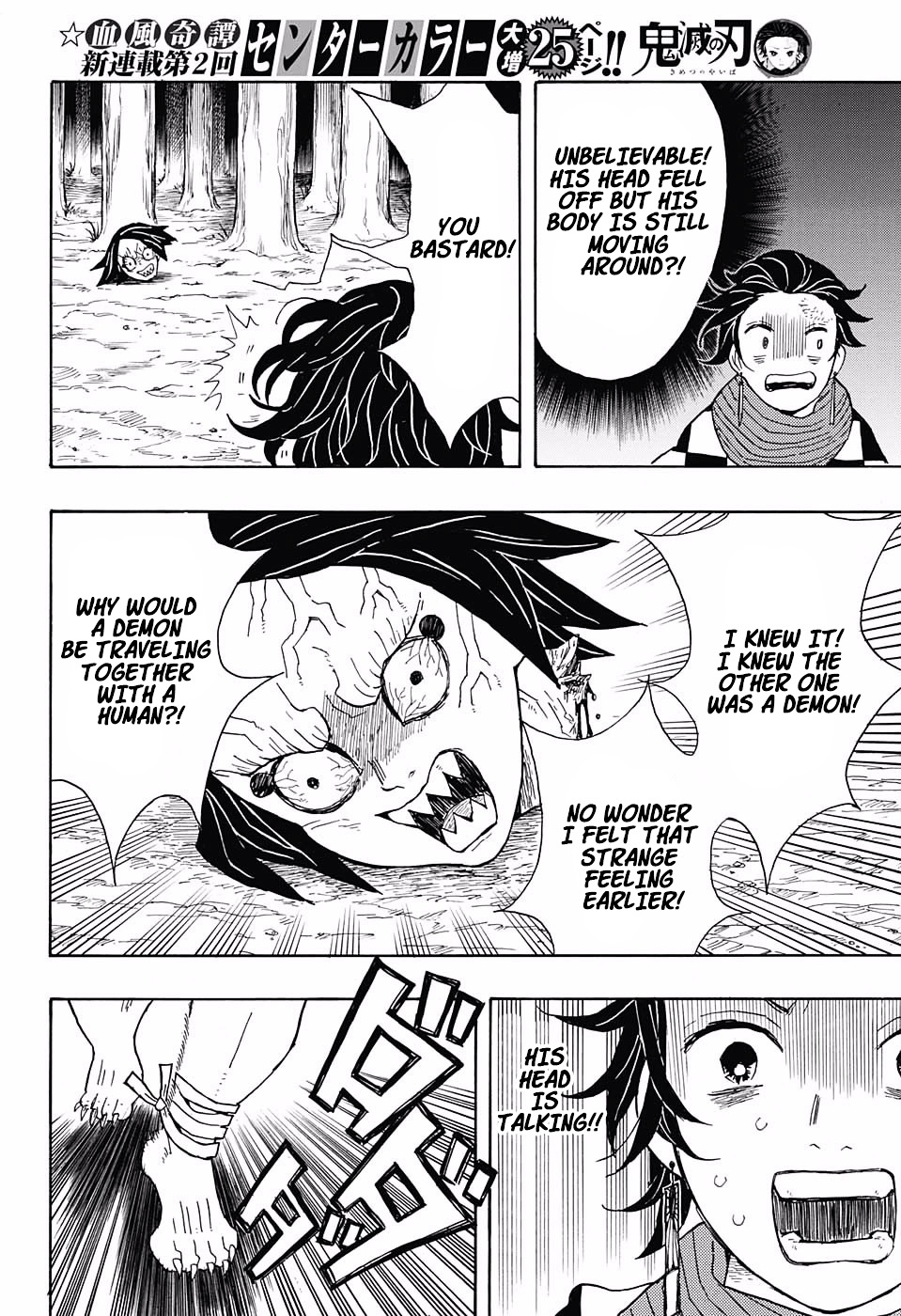 Read Demon Slayer  Kimetsu no Yaiba Manga Online