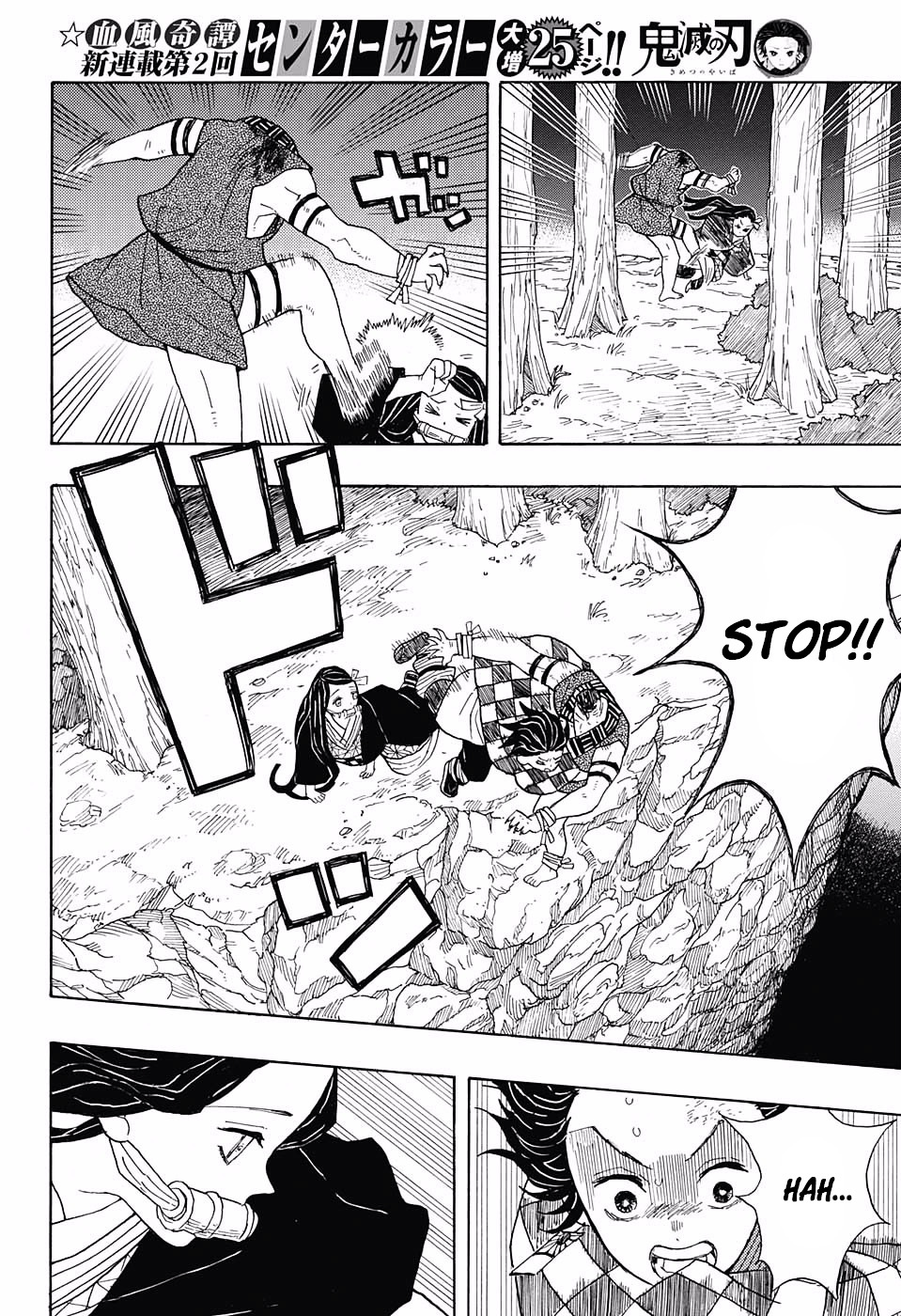 Read Demon Slayer  Kimetsu no Yaiba Manga Online
