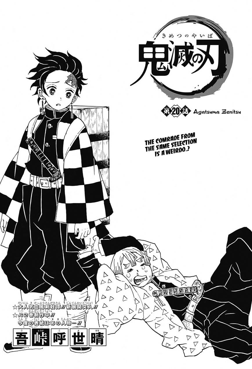 Read Demon Slayer  Kimetsu no Yaiba Manga Online