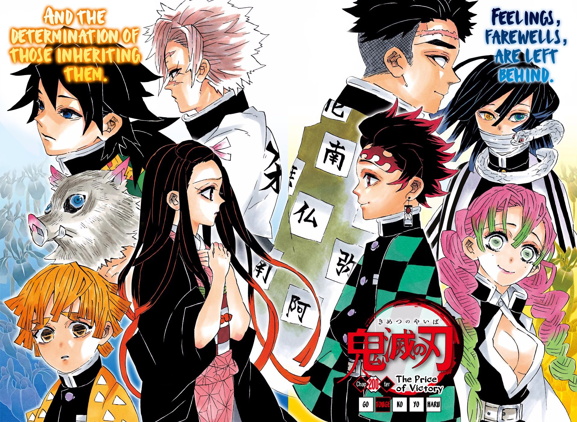 Read Demon Slayer  Kimetsu no Yaiba Manga Online