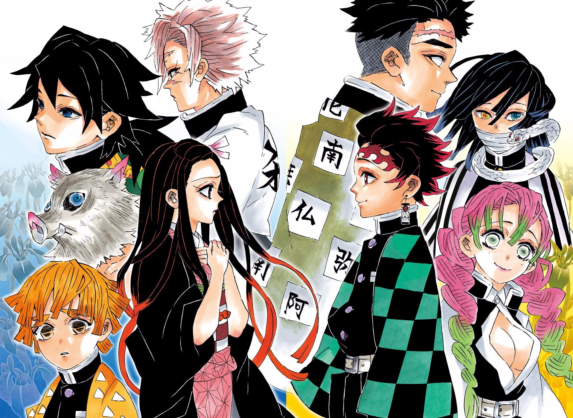 Read Demon Slayer  Kimetsu no Yaiba Manga Online