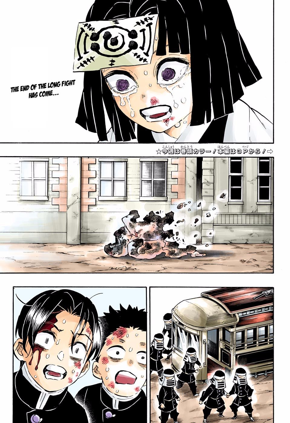 Read Demon Slayer  Kimetsu no Yaiba Manga Online