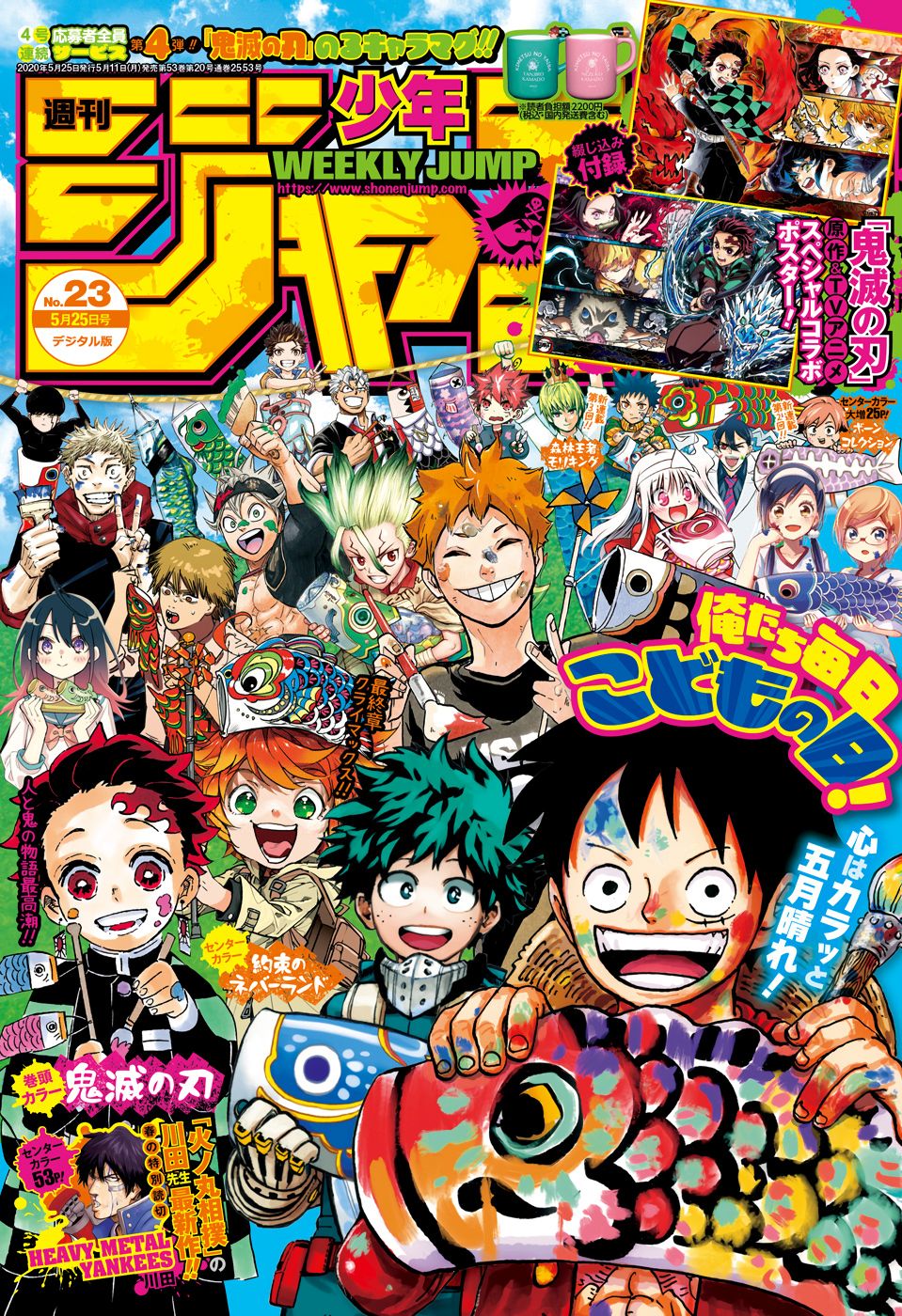 Read Demon Slayer  Kimetsu no Yaiba Manga Online