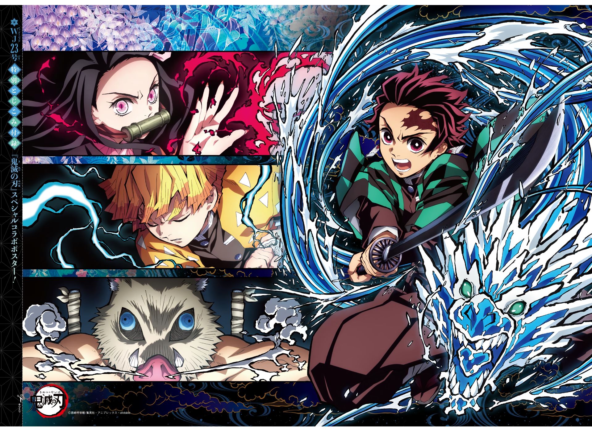 Read Demon Slayer  Kimetsu no Yaiba Manga Online