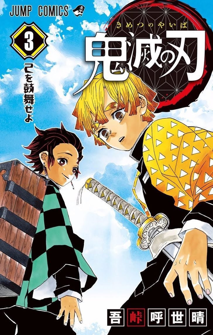 Read Demon Slayer  Kimetsu no Yaiba Manga Online