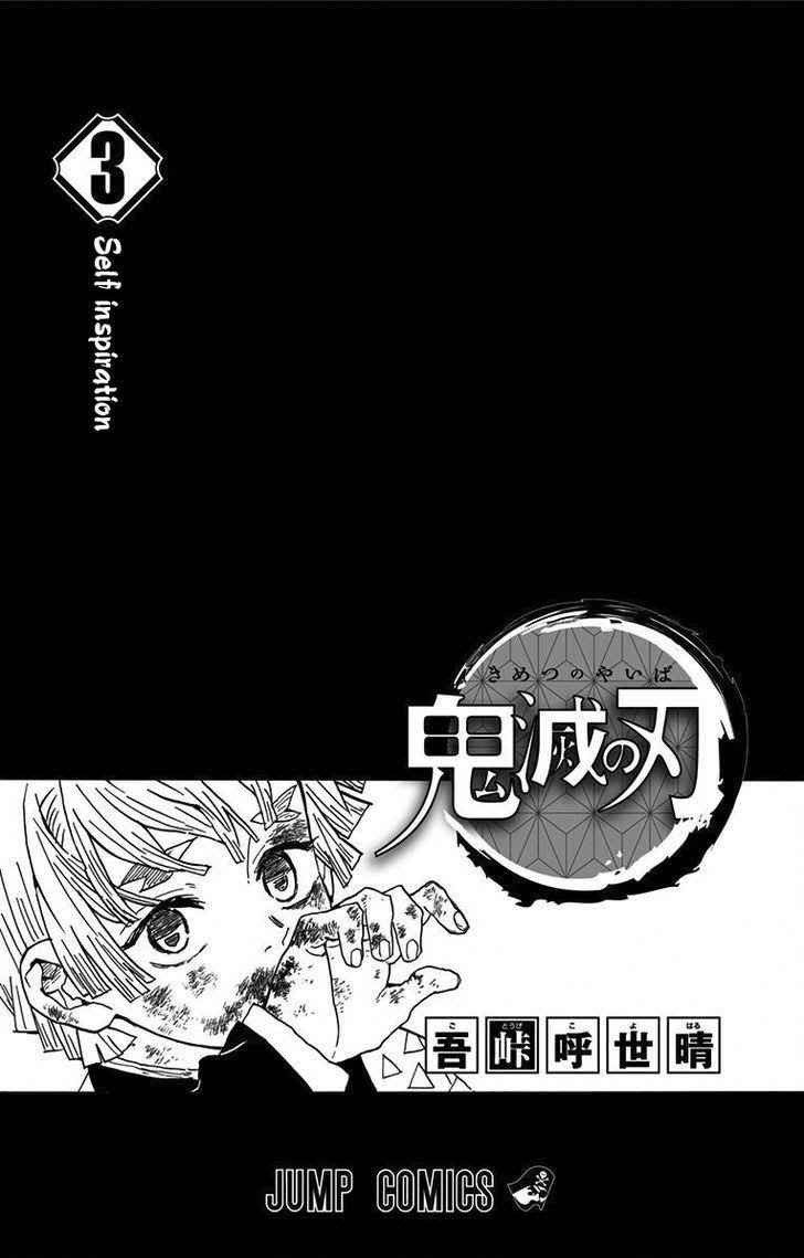 Read Demon Slayer  Kimetsu no Yaiba Manga Online