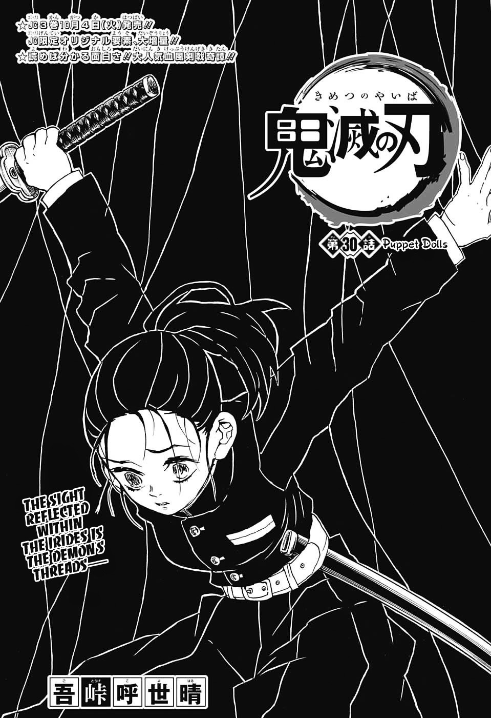 Read Demon Slayer  Kimetsu no Yaiba Manga Online