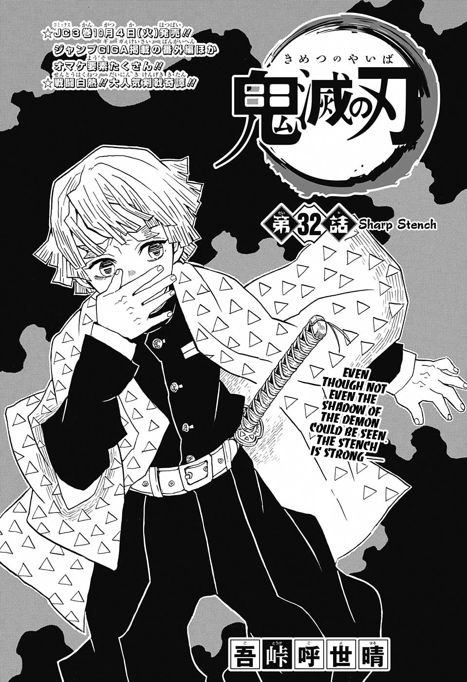 Read Demon Slayer  Kimetsu no Yaiba Manga Online