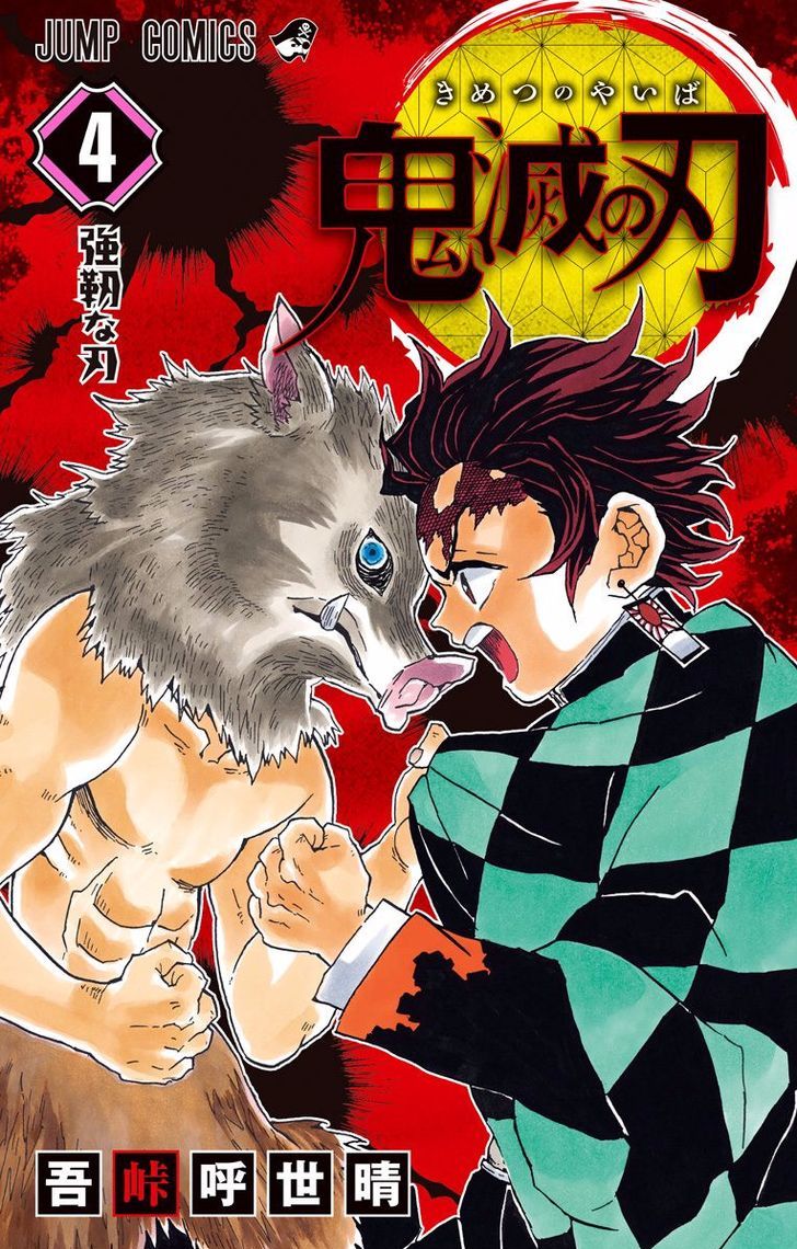 Read Demon Slayer  Kimetsu no Yaiba Manga Online