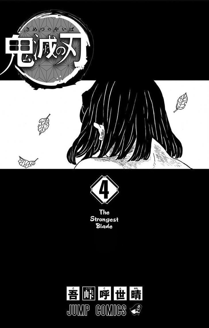 Read Demon Slayer  Kimetsu no Yaiba Manga Online