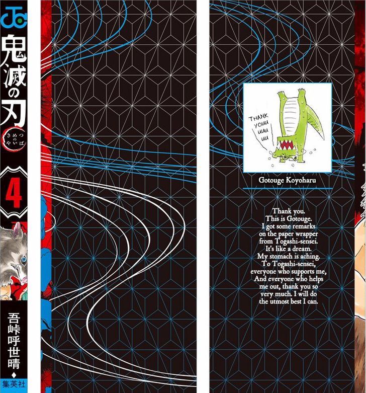 Read Demon Slayer  Kimetsu no Yaiba Manga Online