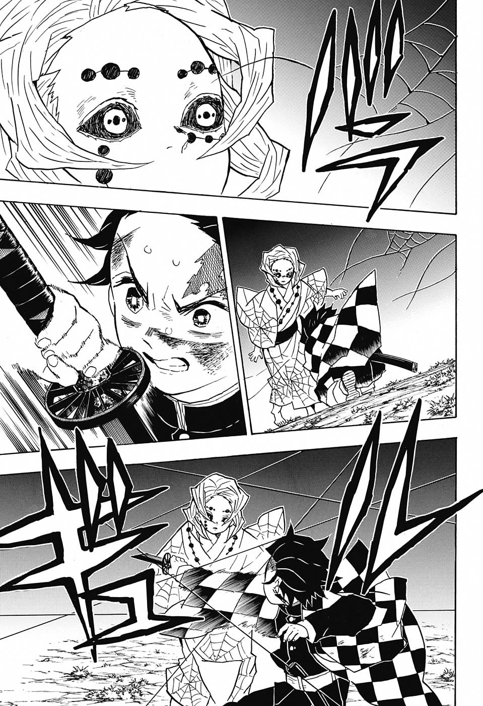 Read Demon Slayer  Kimetsu no Yaiba Manga Online