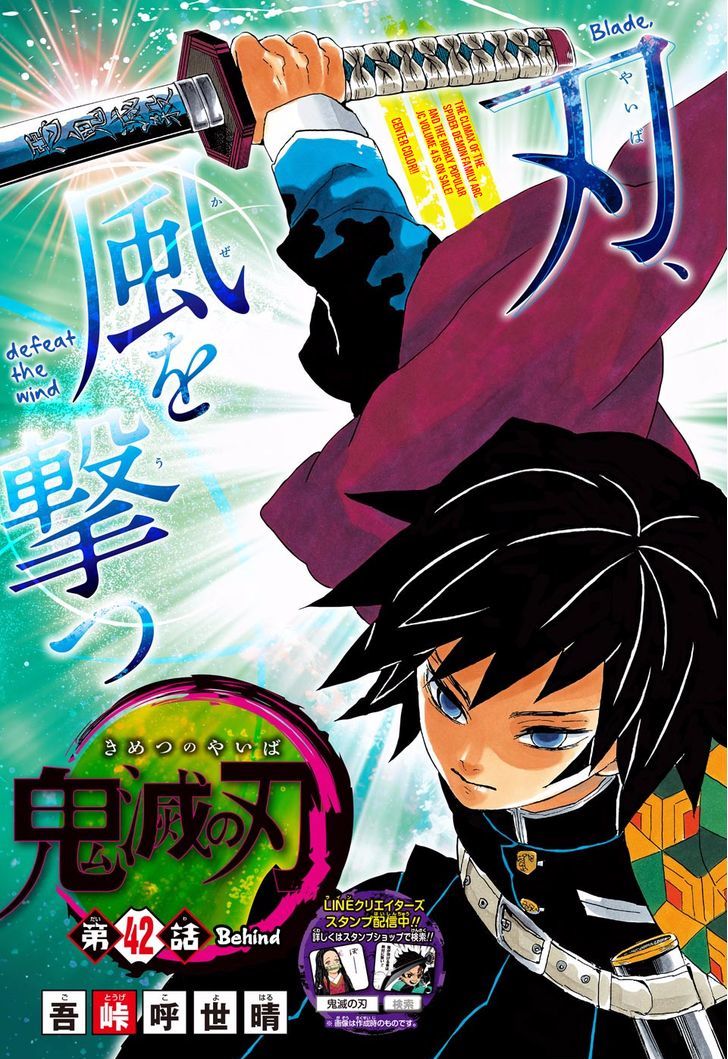 Read Demon Slayer  Kimetsu no Yaiba Manga Online