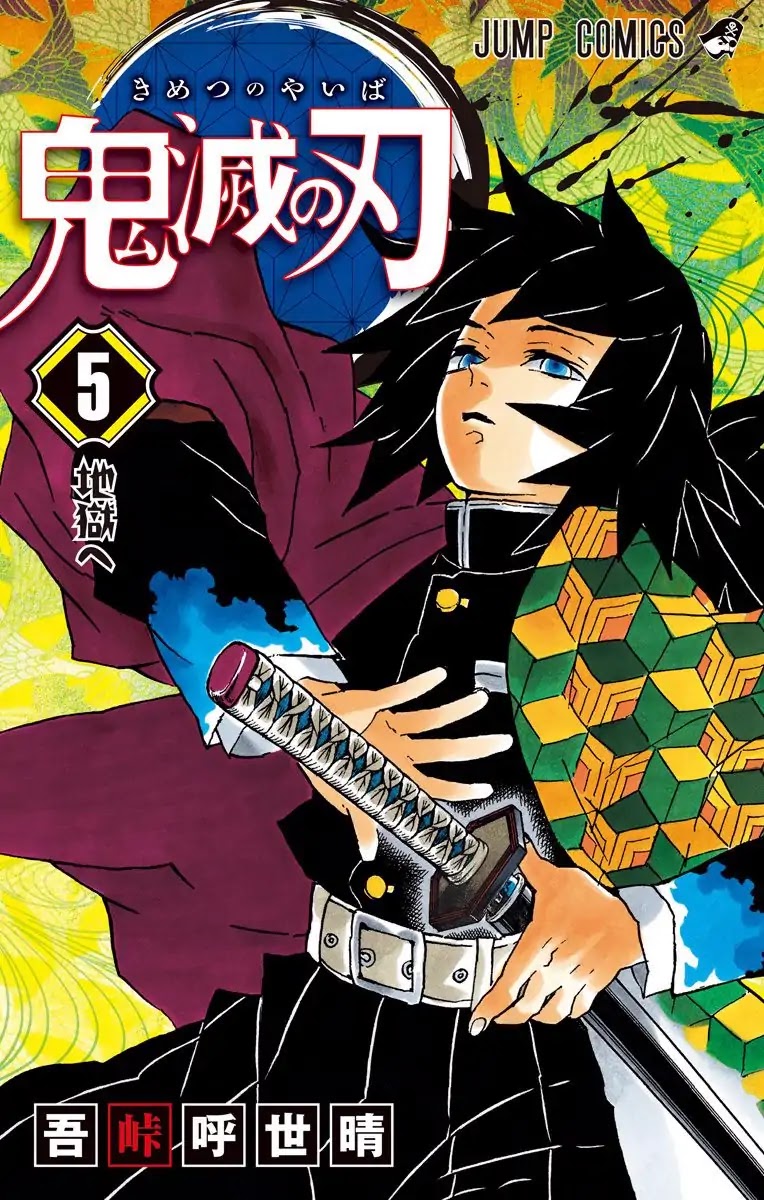 Read Demon Slayer  Kimetsu no Yaiba Manga Online