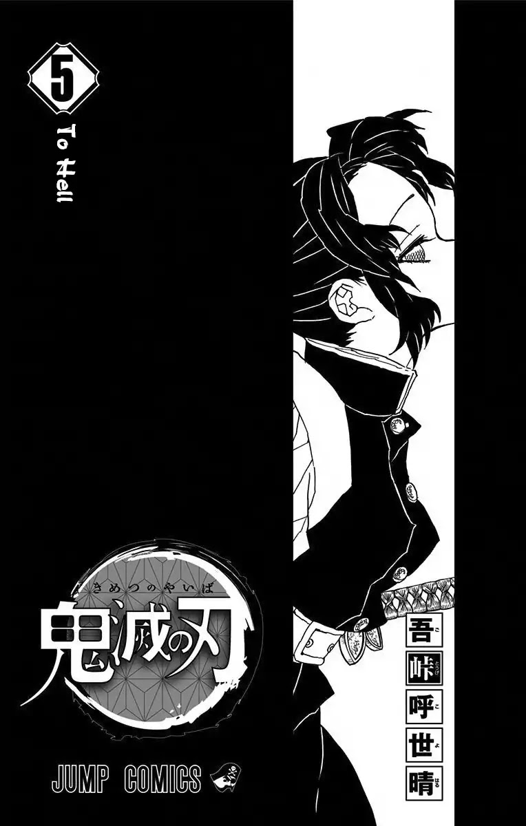 Read Demon Slayer  Kimetsu no Yaiba Manga Online