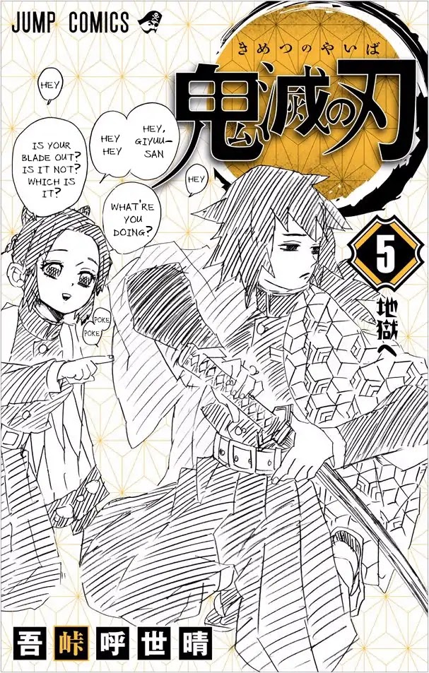 Read Demon Slayer  Kimetsu no Yaiba Manga Online