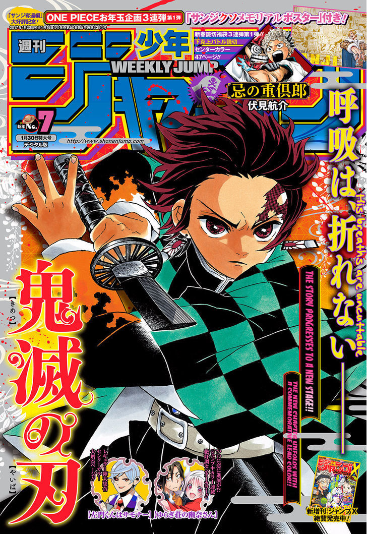 Read Demon Slayer  Kimetsu no Yaiba Manga Online