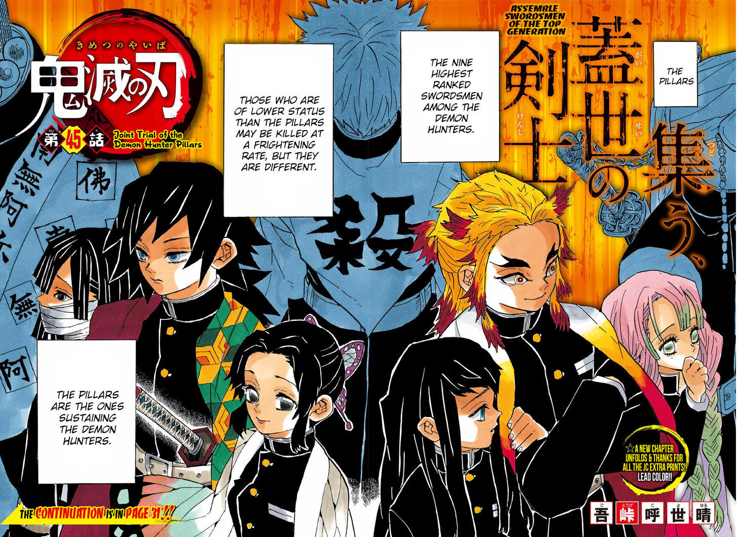 Read Demon Slayer  Kimetsu no Yaiba Manga Online