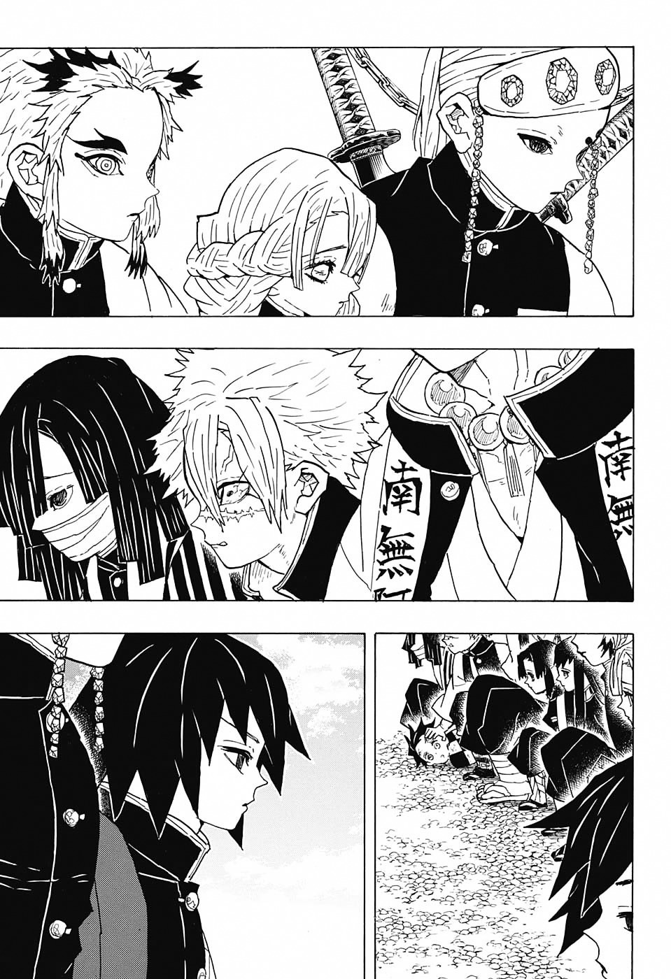 Read Demon Slayer  Kimetsu no Yaiba Manga Online