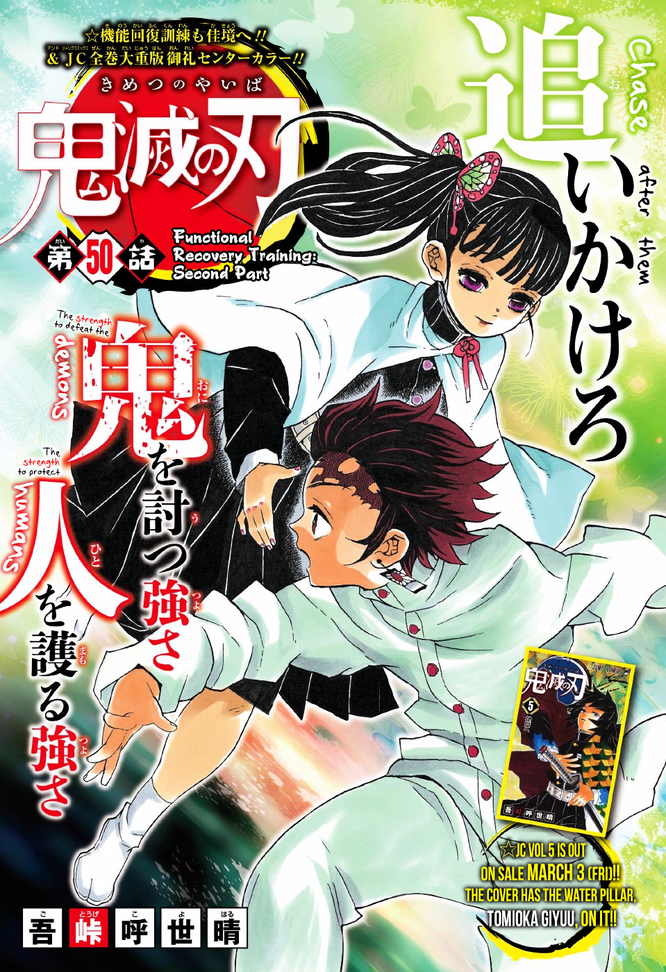 Read Demon Slayer  Kimetsu no Yaiba Manga Online
