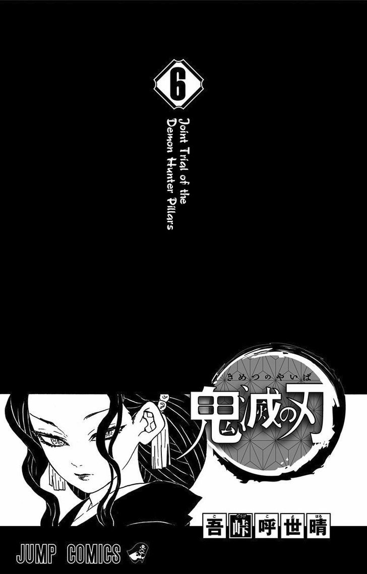 Read Demon Slayer  Kimetsu no Yaiba Manga Online