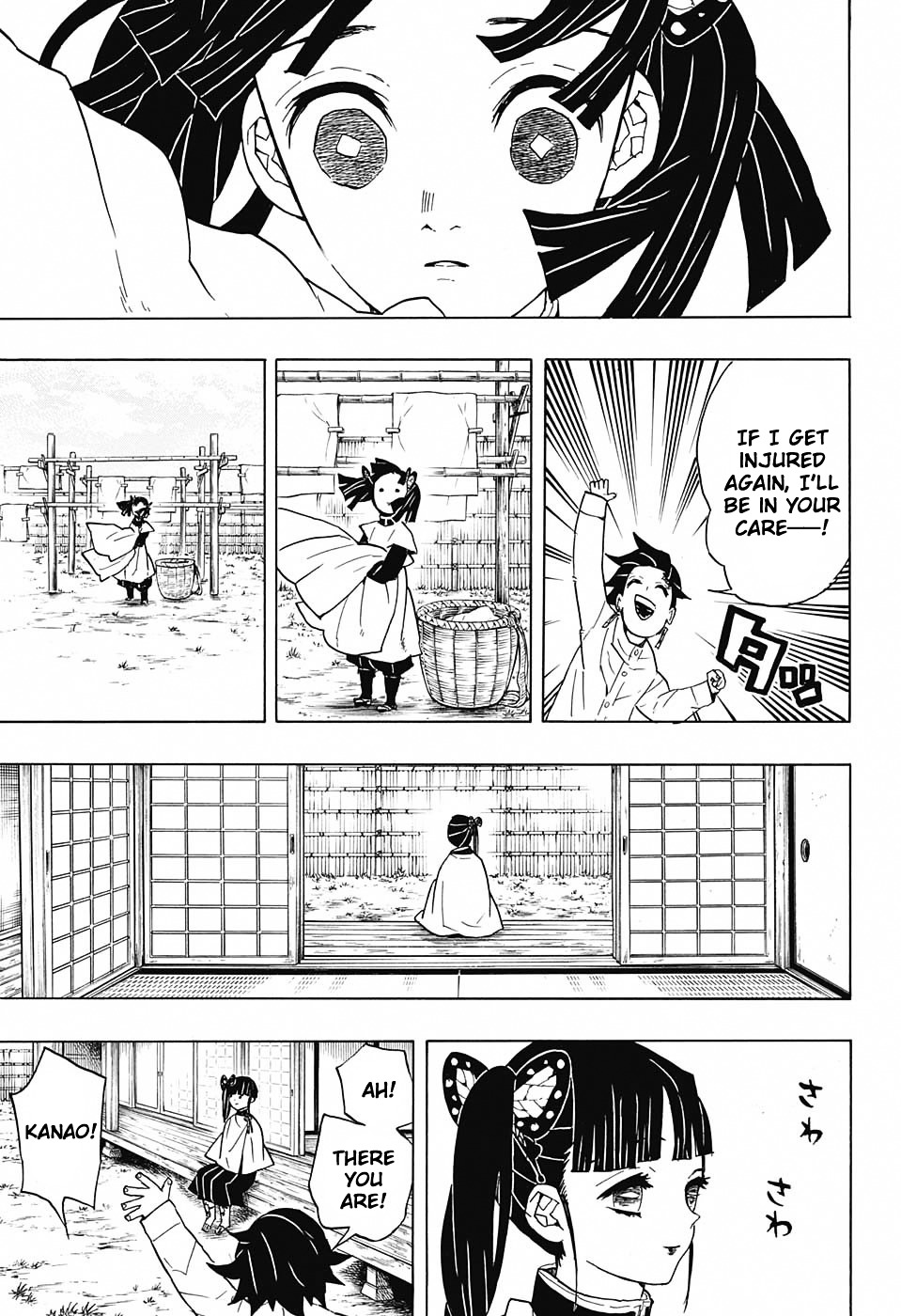 Read Demon Slayer  Kimetsu no Yaiba Manga Online
