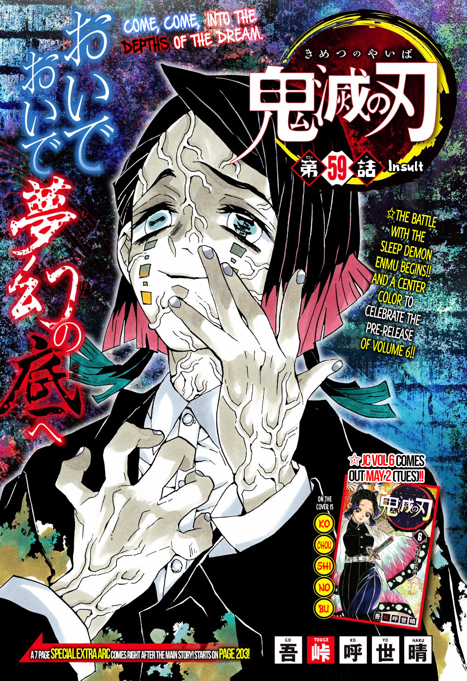 Read Demon Slayer  Kimetsu no Yaiba Manga Online