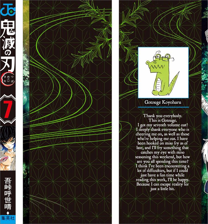 Read Demon Slayer  Kimetsu no Yaiba Manga Online