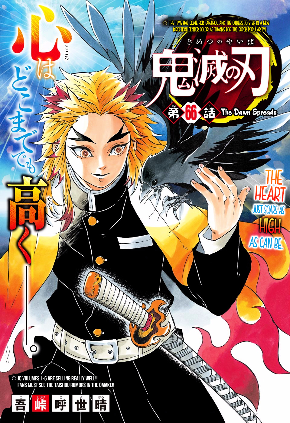 Read Demon Slayer  Kimetsu no Yaiba Manga Online