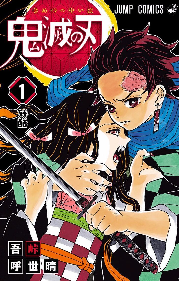 Read Demon Slayer  Kimetsu no Yaiba Manga Online