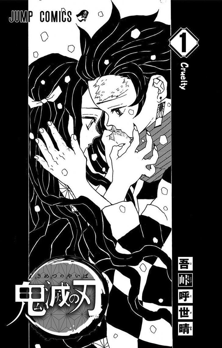 Read Demon Slayer  Kimetsu no Yaiba Manga Online