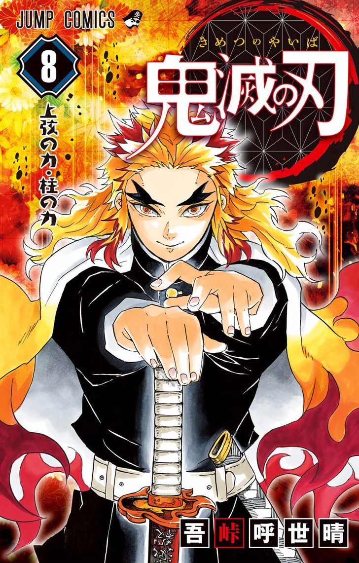 Read Demon Slayer  Kimetsu no Yaiba Manga Online