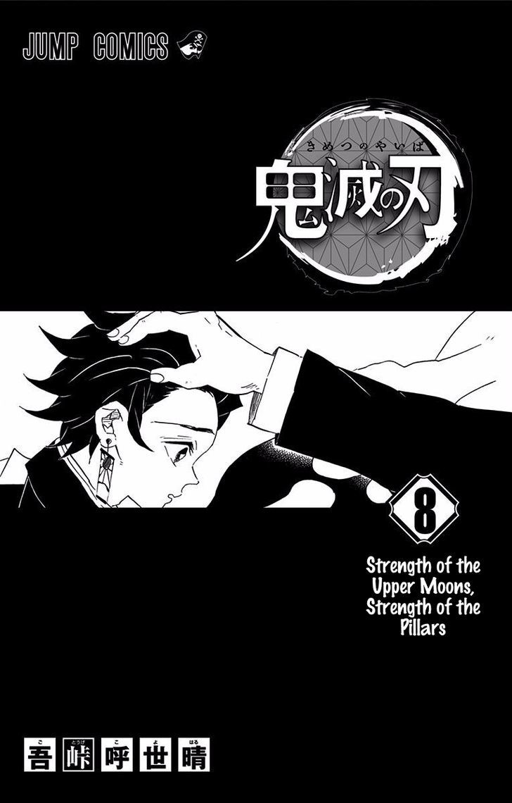 Read Demon Slayer  Kimetsu no Yaiba Manga Online