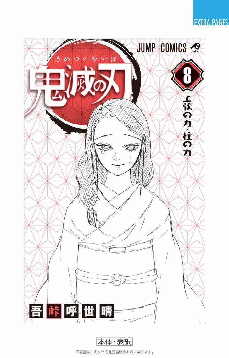 Read Demon Slayer  Kimetsu no Yaiba Manga Online