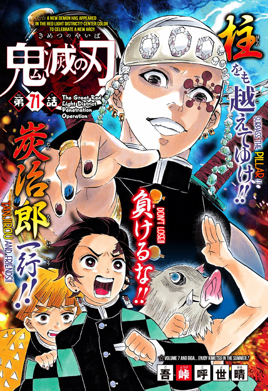 Read Demon Slayer  Kimetsu no Yaiba Manga Online